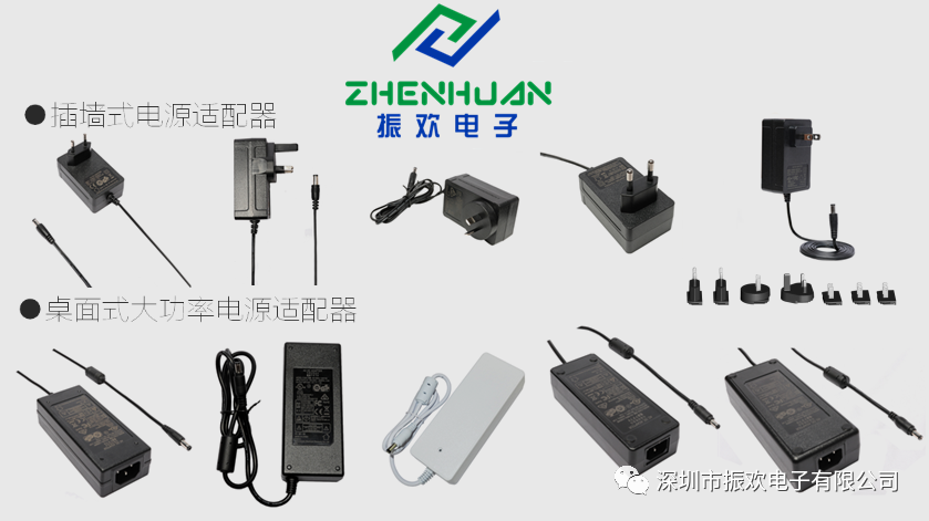 開(kāi)關(guān)電源特點(diǎn)及分類？