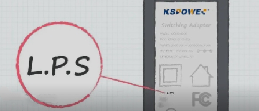 KSPOWER?| 什么是LPS標(biāo)準(zhǔn)電源？
